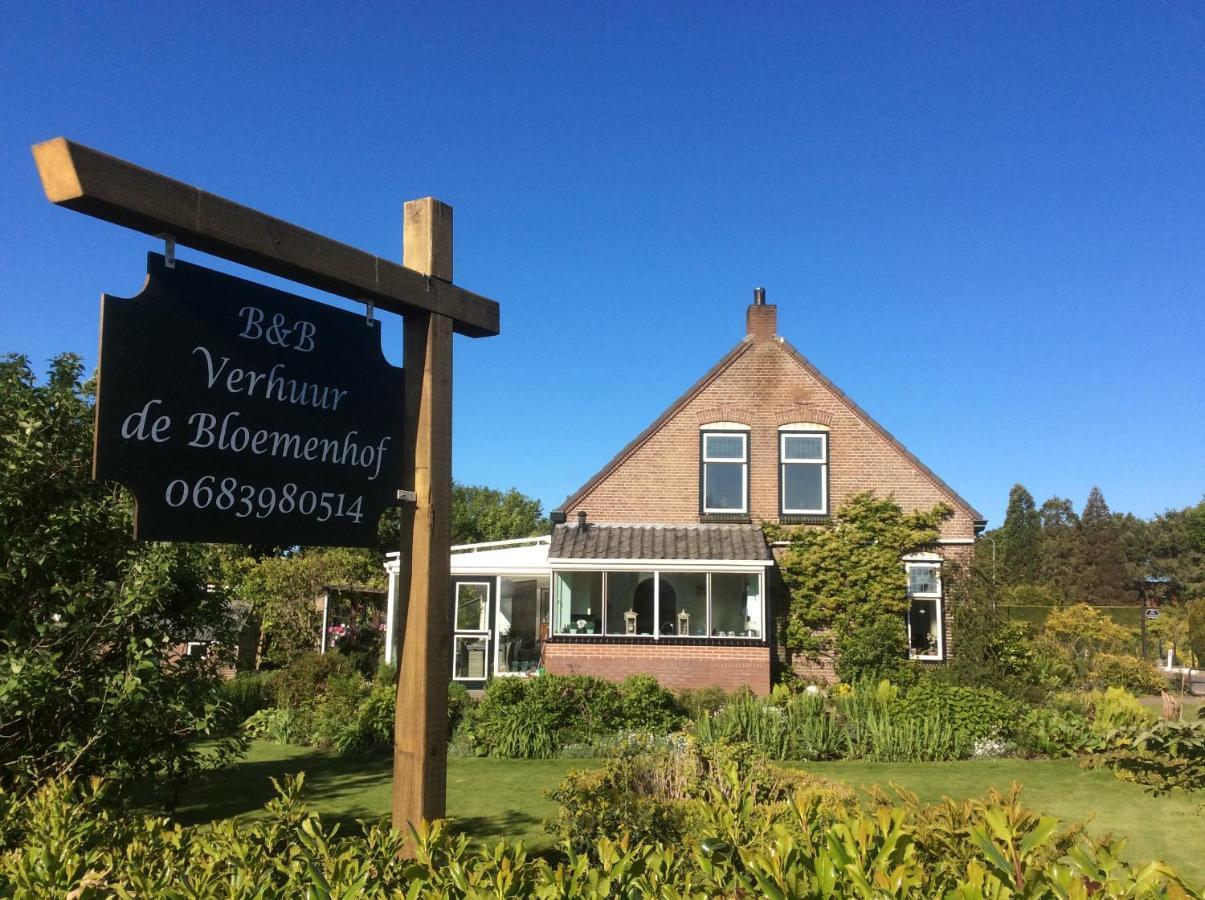 De Bloemenhof Bed & Breakfast Ouddorp Eksteriør bilde